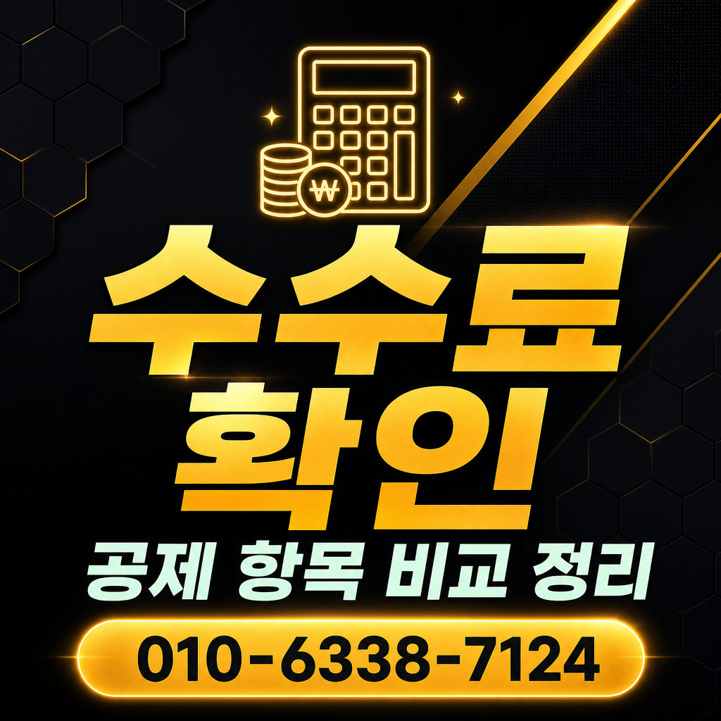 IBK기업카드 한도 현금화 수수료